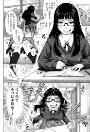 ＡＶ】［犯されラブロマンス（江戸川浪漫）］【企画系】 : かにかま（エロ漫画紹介）
