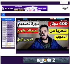 مع صانع النشرات الإعلانية، يمكنك نقل افكارك إلى الواقع. ÙƒÙŠÙÙŠØ© Ø§Ù†Ø´Ø§Ø¡ ØªØ·Ø¨ÙŠÙ‚Ø§Øª Ø§Ù„Ù‡ÙˆØ§ØªÙ Ø§Ù„Ø°ÙƒÙŠØ© Ø¥Ù†Ø´Ø§Ø¡ ØªØ·Ø¨ÙŠÙ‚ Ø±ÙŠØ§Ø¶ÙŠ ÙˆØ§Ù„Ø±Ø¨Ø­ Ù…Ù†Ù‡ 2020 ÙƒÙ… Ø§Ù„Ø±Ø¨Ø­ Ù…Ù† Ø§Ø¹Ù„Ø§Ù†Ø§Øª Ø§Ù„ØªØ·Ø¨ÙŠÙ‚Ø§Øª
