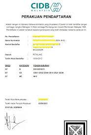 You renewed your id card in person at a driver license office last time. Daftar Renew Lesen Cidb Startseite Facebook