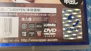 日本代購代標第一品牌【樂淘letao】－OPPAI 103cm Icup KIRA(波風きら)  ぽっちゃり豊満爆乳巨尻ポチャシネマユニットガスまぐろ物産グローリークエスト巨宝GAS Fitch RADIX