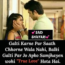 Pin By Nk Nk On Romantic True Love Photos Funny Dating Quotes Love Status