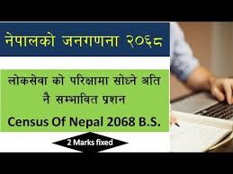 Iphone 7 price in nepal, iphone 7 plus price with vat. Loksewa Important Gk Questions From Census Of Nepal 2068 Nepal Kojangana 2068 B S By Ignited Nepal