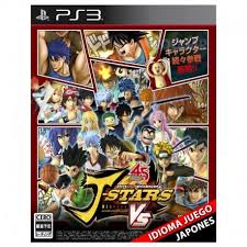 Tenemos todos los mejores juegos de rol para ps3: J Stars Victory Version Japonesa Ps3 Psxcodigos