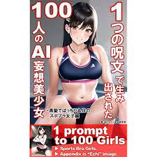 Amazon.com: 1 Prompt to 100 Girls! 【Japanese Edition】: Black hair & Sports  bra／Cosplay／ChatGPT／AI／Cawaii／Prompt／Japanimation／Anime／Japanese (AI  Created Kawaii Girls!! Book 8) eBook : X, AI Heroine Ikusei Labo.: Kindle  Store