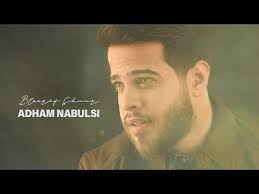 لتنزيل الاغنية اضغط زر يمين على الاغنية التي تريد تحميلها وثم حفظ باسم ثم حفظ. Adham Nabulsi Btaaref Shuur Official Music Video Ø§Ø¯Ù‡Ù… Ù†Ø§Ø¨Ù„Ø³ÙŠ Ø¨ØªØ¹Ø±Ù Ø´Ø¹ÙˆØ± Youtube Trending Songs My Love Song Music Clips