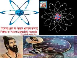 Rishi (ರಿಷಿ) is an indian actor who predominantly works in kannada film industry. Father Of Atom Maharishi Kanada In Hindi Global Hinduism