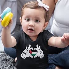 Palestine Jersey for Kids