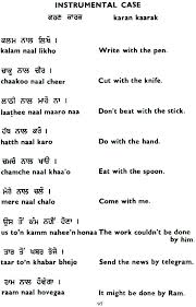 Learn Punjabi In 30 Days English Learning Spoken Learn English Words Hindi Words