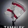 اشرف بن شرقى , فرجانى ساسي, صور عن الزمالك , خلفيات شعارات نادي الزمالك. Https Encrypted Tbn0 Gstatic Com Images Q Tbn And9gcrd4nfrmmgpsm Kdmjajcbrlrdowsf2focvzlwreck Usqp Cau