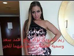 ريم البارودى تؤكد زواج احمد سعد وسمية الخشاب وكلا الفنانين ينفى fashion formal dresses dresses