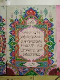 319 likes · 24 talking about this. 70 Ide Mushaf Di 2021 Kaligrafi Seni Kaligrafi Ornamen