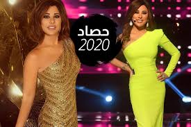 Pages public figure شمس الأغنية العربية والصوت الجبلي نجوى كرم videos شمس الأغنية العربية والصوت الجبلي نجوى كرم. ÙØ³Ø§ØªÙŠÙ† Ù†Ø¬ÙˆÙ‰ ÙƒØ±Ù… 2020 ÙÙŠ Ø­ØµØ§Ø¯ Ø§Ù„Ø¹Ø§Ù… Ù…Ø¬Ù„Ø© Ø§Ù„Ø¬Ù…ÙŠÙ„Ø©