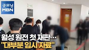 경찰이 lh 사태 초기에 불거진 더불어민주당 소속 양향자·양이원영 국회의원의 부동산 투기 의혹에 대해 무혐의 처리키로 하고, 이에 따라 불입건한다는 입장을 밝혔다. ë¯¼ì£¼ë‹¹ ì–'ì´ì›ì˜ ì˜ì› ëª¨ì¹œë„ ë•… íˆ¬ê¸° ì˜í˜¹ ì£„ì†¡í•˜ê³  ì²˜ë¶„í•  ê²ƒ êµ¿ëª¨ë‹ Mbn Youtube