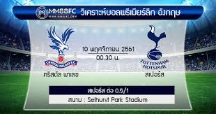 สถิติบอล วิเคราะห์บอล พรีเมียร์ลีก อังกฤษ คริสตัล พาเลซ vs สเปอร์ แข่งขันวันที่ 13 ธันวาคม 2563 เวลา 21:15 น. à¸§ à¹€à¸„à¸£à¸²à¸°à¸« à¸šà¸­à¸¥ 10 à¸žà¸¢ 61 à¸žà¸£ à¹€à¸¡ à¸¢à¸£ à¸¥ à¸ à¸­ à¸‡à¸à¸¤à¸© à¸„à¸£ à¸ªà¸• à¸¥ à¸žà¸²à¹€à¸¥à¸‹ Vs à¸ªà¹€à¸›à¸­à¸£ à¸ª