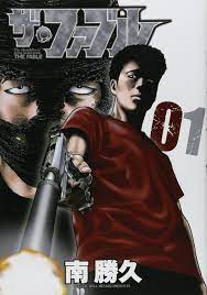 週刊少年ジャンプ 2021年28号 zip 週刊少年ジャンプ 2021年28号 rar 週刊少年ジャンプ 2021年28号 raw 週刊少年ジャンプ 2021年28号 dl 週刊少年ジャンプ 2021年28. ã‚¶ ãƒ•ã‚¡ãƒ–ãƒ« 1 ãƒ¤ãƒ³ãƒžã‚¬kcã‚¹ãƒšã‚·ãƒ£ãƒ« å— å‹ä¹… æœ¬ é€šè²© Amazon