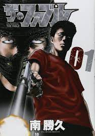 漫画全巻セット】ザ・ファブル『1～22巻』ザ・ファブル セカンド『1～5巻』 | foxexpress.com.br