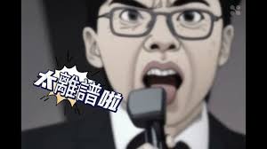 尼古拉林Nicolas Lin【蔥師表(改編) 】Official Music Video