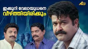 Munthiri Monchan Movie Comedy Scenes