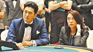 Taking place across 1990 and 1991, it was a point in time when south. Chow Yun Fat Returns As God Of Gamblers Asianpopnews