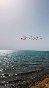pin by سبحان الله on إيمـــــانيــات weather quotes words quotes scratchboard art