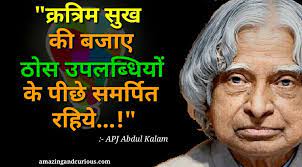 Pin On Thoughts In Hindi Quotes In Hindi