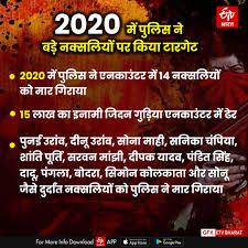 झारखंड का नक्सलनामा: लाल आतंक के साये का खूनी इतिहास, बंदूक के साये में  होते आए हैं चुनाव, जानिए अब क्या है स्थिति - History of Naxalite in  Elections