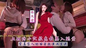 392 张天爱Zhang Tianai 骚逼被领导放进跳蛋来上班中字有码DeepFake Porn Video - MrDeepFakes