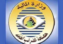 رضا عبد القادر غريب (قائم بأعمال رئيس مصلحة الضرائب المصرية. Ù…ØµÙ„Ø­Ø© Ø§Ù„Ø¶Ø±Ø§Ø¦Ø¨ ØªÙ†Ø¹ÙŠ Ù…ÙˆØ¸Ù Ø¨Ù„Ù‚Ø§Ø³ ÙˆØªØºÙ„Ù‚ Ø§Ù„Ù…Ø£Ù…ÙˆØ±ÙŠØ© Ø£Ø³Ø¨ÙˆØ¹ÙŠÙ† Ø¬Ø±ÙŠØ¯Ø© Ø§Ù„Ù…Ø§Ù„