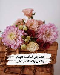 aljanah shared a photo on instagram أذكار إسلامية ديني دين اسلام اسلامي هاشتاق اذكار صور رمزيات خ place card holders table decorations decor