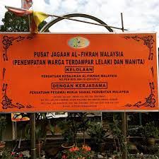 View the full gallery here. Index Pusat Jagaan Al Fikrah Malaysia
