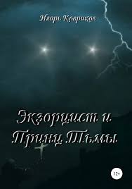 женщины которые любят слишком сильно скачать книгу бесплатно Pdf Gorodskoe Fentezi Skachat Knigi Besplatno V Txt Pdf Djvu Rtf Ili Chitat Onlajn Besplatno