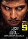 The film spins around two unassuming community young. Jiiva Jeeva Upcoming Movies List 2019 2020 Release Dates