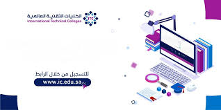Pagesbusinesseseducationcollege & universitycommunity collegeالكلية التقنية الهندسية. Ø§ÙØ¶Ù„ ØªØ®ØµØµØ§Øª Ø§Ù„ÙƒÙ„ÙŠØ© Ø§Ù„ØªÙ‚Ù†ÙŠØ© 1443 Ù…Ø®Ø²Ù†