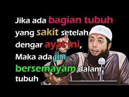 Ayat Ruqyah Yang Paling Manjur Dan Bisa Mengusir Jin Dalam Tubuh Ustadz Khalid Basalamah Lc Ma Youtube Kekuatan Doa Ayat Khalid