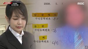 Посмотрите твиты по теме «#김건희» в твиттере. ìœ¤ì„ì—´ ë¶€ì¸ ê¹€ê±´í¬ ì¶©ê²©ì ì¸ ê³¼ê±° ê¹€ëª…ì‹  ì‹œì ˆ ì¥´ë¦¬ ì–'ìž¬íƒ ë‚˜ì´ ìž¬ì‚° ìžë…€ ì§'ì•ˆ ëŒ€í•™ ì‚´êµ¬ë‰´ìŠ¤