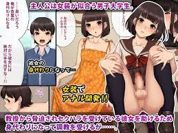 トモ堕ち～最愛の彼女を寝取られた俺が一緒にメス堕ちさせられた話～」ばっ...! 俺がメス堕ちするわけねーだろw（トランス・トリビューン） : NTR  BLOG(寝取られブログ)