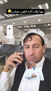 رخ زدی رخ زدی اندیوال😂🤣