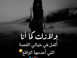 We did not find results for: ØµÙˆØ± Ùˆ Ø¹Ø¨Ø§Ø±Ø§Øª Ø­Ø²ÙŠÙ†Ù‡ Ù…ÙˆÙ‚Ø¹ Ø§Ø­Ù„Ù… ÙƒÙ„Ù…Ø§Øª Ø¯Ù…Ø¹Ø© Ø­Ø²Ù† Ø¹Ø¨Ø§Ø±Ø§Øª Ø­Ø²ÙŠÙ†Ù‡ ÙˆÙ…ÙˆÙ„Ù…Ù‡ Ø§Ø­Ø¶Ø§Ù† Ø§Ù„Ø­Ø¨