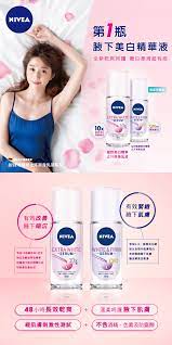 nivea 妮維雅 妮維雅極致美白精華止汗爽身乳液40ml 屈臣氏 watsons nivea serum beauty