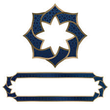When designing a new logo you can be inspired by the visual logos all images and logos are crafted with great workmanship. Islamic Png Images Islam Images Masjid Mosque Free Download Free Transparent Png Logos