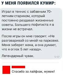 спасибо за то что ты есть в моей жизни смс Pin Ot Polzovatelya Devilish Love Na Doske Smeshno Smeshno Shutki Sarkazm