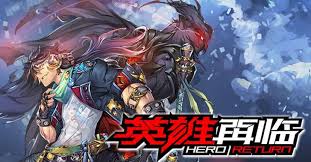 Ada banyak ukuran anime yang dishare disini, yaitu 360p, 480p, 720p, dan. Yingxiong Zai Lin Subtitle Indonesia Batch Manganime