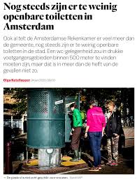 オランダのトイレ・同志社大学のトイレから見える公衆トイレ事情—新人「炎上商人」登場![後編]-(松沢呉一) | 松沢呉一のビバノン・ライフ