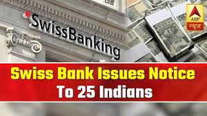Swiss capital bank is a trademark owned by an entity of the fintech group. Swiss Bank Issues Notice To 25 Indians In Last Three Months Abp News Youtube