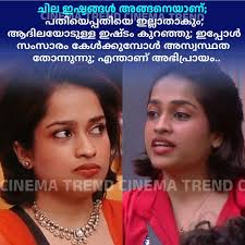 ചില ഇഷ്ടങ്ങൾ അങ്ങനെയാണ്; പതിയെപ്പതിയെ ഇല്ലാതാകും; . . . . Adhila Adhila has  become one of the most talked-about and impactful contestants in Bigg Boss  2025. Here's why she stands out: Fearlessly Vocal: