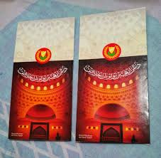Jika anda belum mengetahuinya anda tepat sekali mengunjungi gurupendidikan.com. Sampul Raya Pejabat Setiausaha Kerajaan Negeri Kedah Antiques Vintage Collectibles On Carousell