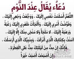Pin By O Uuuo O Uuuo On ذكر ودعاء Islam Faith Spirituality
