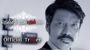 The cast of nenjam marappathillai (aka) nenjam marappathillai includes nandita, regina cassandra, sj suryah. Nenjam Marappathillai Movie Rating Reviews Story Release Star Cast Box Office Desimartini