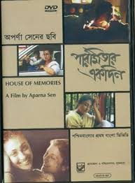 A biopic from the film industry. Pin Page