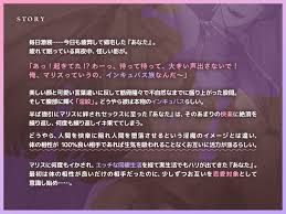 10%OFF】【絶倫巨根淫魔】落ちこぼれインキュバスに特濃媚薬精子を子宮が破裂するぐらい何度も中出しされたら実は体の相性抜群でした  [K-DRIVE!] | DLsite がるまに